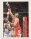 1995-96 Hoops #23 Will Perdue