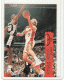 1995-96 Hoops #3 Craig Ehlo