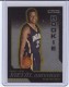 2008-09 SkyBox Metal Universe #83 Brandon Rush