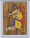 1997-98 Z-Force Boss #3 Kobe Bryant