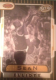 1996-97 Bowman's Best #TB3 Sean Elliott RET
