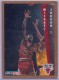 1992-93 Fleer Drake's #7 Michael Jordan