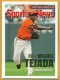 2005 Topps #358 Miguel Tejada AS - Quantity: 1 - Owned by: Algae 