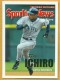 2005 Topps #361 Ichiro Suzuki AS - Quantity: 1 - Owned by: Algae 