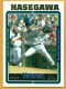 2005 Topps #559 Shigetoshi Hasegawa - Quantity: 1 - Owned by: Algae 