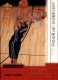 2000-01 Upper Deck Ovation #61 Kenyon Martin - Quantity: 1 - Owned by: MatthewLee 