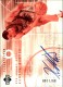 2001-02 Upper Deck Flight Team Key Signatures #CWS Kenyon Martin - Quantity: 1 - Owned by: MatthewLee 