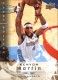 2008-09 Upper Deck First Edition Gold #44 Kenyon Martin - Quantity: 1 - Owned by: MatthewLee 