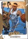 2008-09 Upper Deck MVP Gold Script #39 Kenyon Martin - Quantity: 1 - Owned by: MatthewLee 