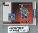 2005-06 Topps Pristine Personal Pieces Uncirculated #UKM Kenyon Martin