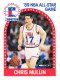 1989-90 Hoops #230 Chris Mullin