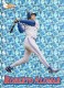 1994 Pacific Silver Prisms #5 Roberto Alomar