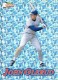 1994 Pacific Silver Prisms #6 John Olerud