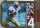 2003 Press Pass Big Numbers #BN2 Anquan Boldin - Quantity: 1 - Owned by: TroutFan618 