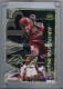 1995-98 UDA Michael Jordan Commemorative Cards #NNO(16) Michael Jordan 5-Time NBA Finals MVP