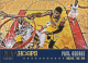 2013-14 Hoops Above The Rim #4 Paul George