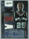 2010-11 Absolute Memorabilia Rookie Premiere Materials NBA Signatures #170 James Anderson