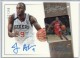 2013-14 Signatures Film Veteran Autographs #25 James Anderson - Quantity: 1 - Owned by: okstate 
