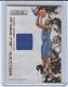 2009-10 Rookies And Stars Dress For Success Materials #3 James Harden - Quantity: 1 - Owned by: BKBcards4ever 