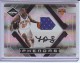 2009-10 Limited #176 Toney Douglas - Quantity: 1 - Owned by: BKBcards4ever 