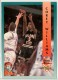 1992 Front Row #74 Corey Williams - Quantity: 1 - Owned by: okstate 
