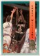 1992 Front Row Gold #74 Corey Williams - Quantity: 1 - Owned by: okstate 
