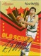 2009-10 Prestige Old School Signatures #4 Kevin McHale