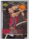 2007-08 Upper Deck First Edition #94 Nenad Krstic