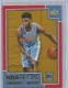 2015-16 Hoops Red #294 Emmanuel Mudiay
