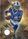 2014 Valor Rookie Relics #VRRSW Sammy Watkins - Quantity: 1 - Owned by: TroutFan618 
