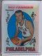 1996-97 Stadium Club Finest Reprint Refractors #12 Billy Cunningham - Quantity: 1 - Owned by: middit 