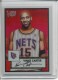 2005-06 Topps 1952 Style Chrome Refractors #17 Vince Carter - Quantity: 1 - Owned by: middit 