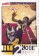 2000-01 Upper Deck Victory #296 Kobe Bryant FLY