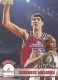 1993-94 Hoops Fifth Anniversary Gold #418 Gheorghe Muresan - Quantity: 1 - Owned by: pwaldo 