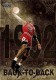 1998 Upper Deck Michael Jordan Gatorade #8 Michael Jordan