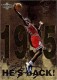 1998 Upper Deck Michael Jordan Gatorade #10 Michael Jordan