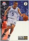1994-95 Collector's Choice Draft Trade #2 Jason Kidd