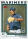 2004 Topps Traded #T144 Felix Hernandez FY