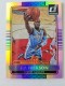 2014-15 Donruss Career Stat Line #69 J.J. Hickson - Quantity: 1 - Owned by: PhantomApache 