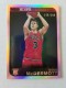 2014-15 Hoops Silver #271 Doug McDermott - Quantity: 1 - Owned by: PhantomApache 