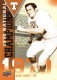2011 Upper Deck Texas National Champions #NCAL Alan Lowry - Quantity: 1 - Owned by: TroutFan618 