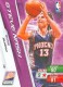 2010-11 Adrenalyn XL #140 Steve Nash - Quantity: 1 - Owned by: pwaldo 