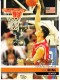 2006-07 Topps Full Court #53 Yao Ming - Quantity: 1 - Owned by: jaybird_1981 