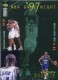 1997-98 Collector's Choice #158 Glen Rice/Anthony Mason/Tony Delk/Vlade Divac/Dell Curry