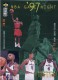 1997-98 Collector's Choice #184 Chris Webber/Juwan Howard/Calbert Cheaney/Rod Strickland