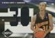 2009-10 Limited Freshmen Jumbo Jersey Numbers #7 Stephen Curry - Quantity: 1 - Owned by: kolby134 