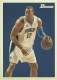Dwight Howard (PC)
