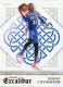2015-16 Excalibur #25 Robert Covington