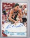 Rony Seikaly (PC)
