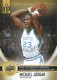 2014 Upper Deck National Convention VIP #1 Michael Jordan - Quantity: 1 - Owned by: race crazy 